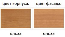Цвета корпуса и фасада Мираж