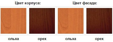 Цвета корпуса и фасада Моррис