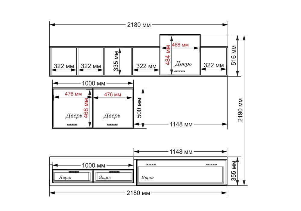  Купити Стінки у вітальню Вітальня 220 Тиса Меблі