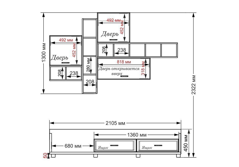  Купити Стінки у вітальню Вітальня 222 Тиса Меблі