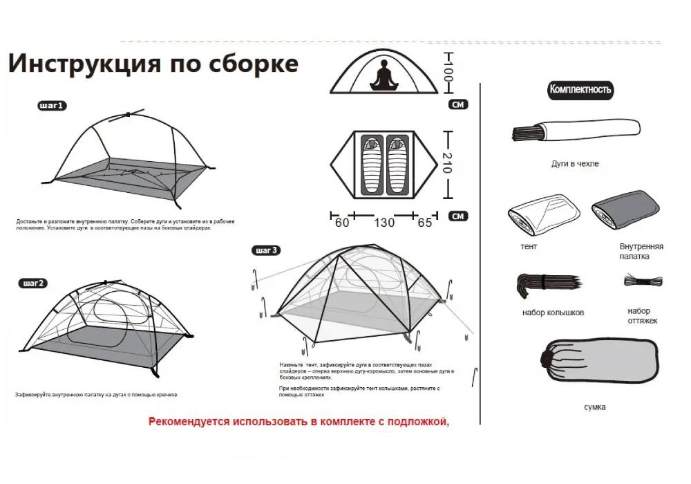  Недорого Палатки Палатка "Cloud 2 TRT-092" Tramp