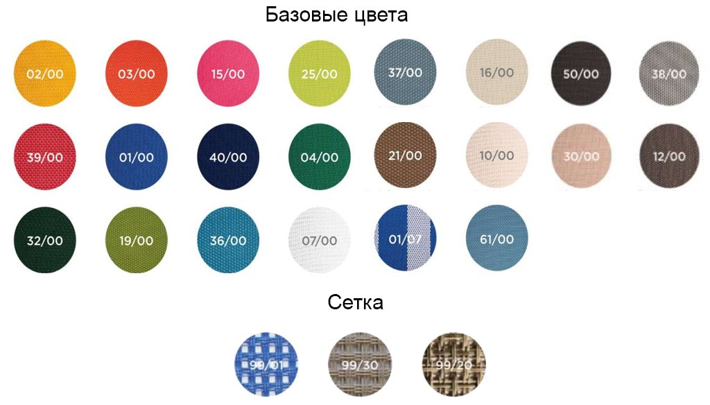 Варианты цветов ткани.jpg