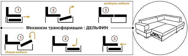 Дельфин.jpg Дельфин.jpg