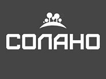 Солано