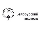 Білоруський текстиль