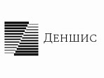 Деншис