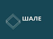 Шале