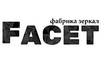 Facet