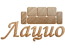 Лацио