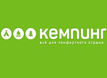 Кемпинг