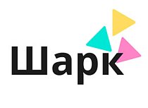 Шарк